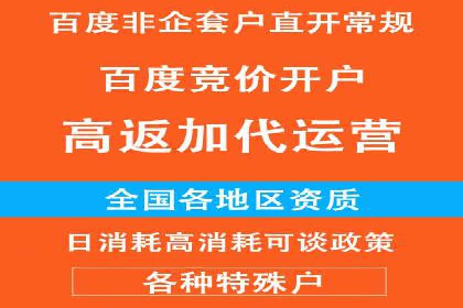 成功SEM推广案例：借鉴与启示
